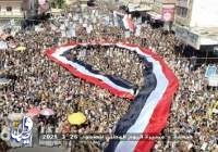 تظاهرات میلیونی یمنی ها در ششمین سالگرد تجاوز ائتلاف سعودی