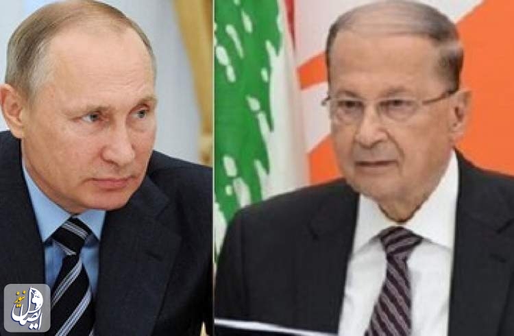 پیام رئیس جمهور لبنان برای پوتین