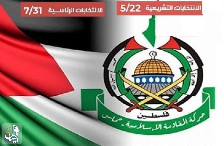 نگرانی صهیونیست‌ها از برگزاری انتخابات آتی فلسطین و پیروزی حماس