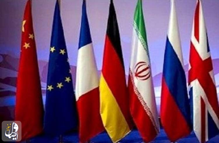 آمریکا در نشست روز سه‌شنبه وین درباره برجام حاضر می‌شود