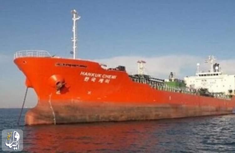 منبع دیپلماتیک کره جنوبی: ایران احتمالا نفتکش کُره‌ای و کاپیتانش را آزاد می‌کند