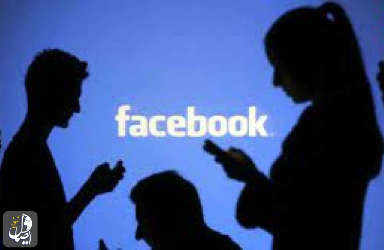 افشای اطلاعات هک شده ۵۳۳ میلیون کاربر فیس بوک
