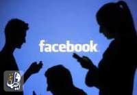 افشای اطلاعات هک شده ۵۳۳ میلیون کاربر فیس بوک