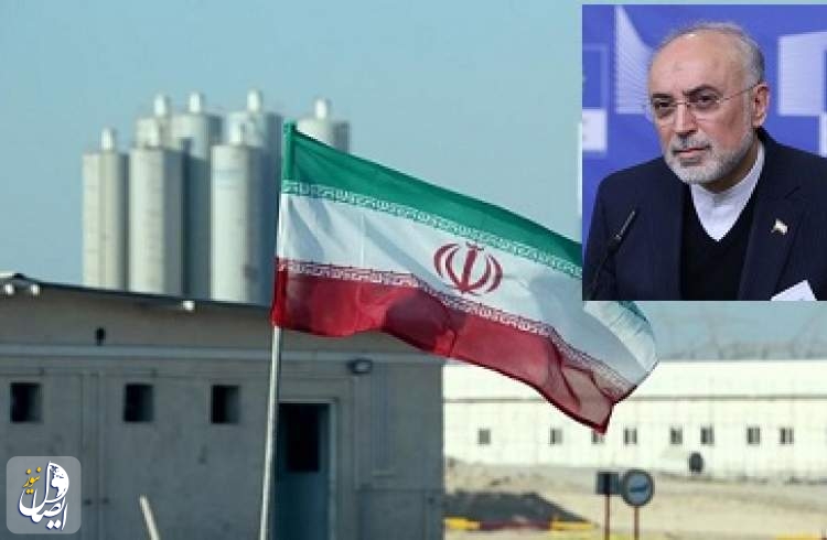 صالحي: إيران تحتفظ بحقها في الرد على مرتكبي ومنفذي حادثة مفاعل نطنز