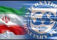 پیش‌بینی صندوق بین المللی پول درباره وضع اقتصادی ایران در 2021