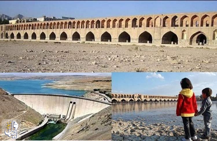 طرح‌های انتقال آب راهکار ضروری رفع خشکسالی و کم‌آبی در اصفهان