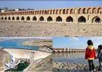 طرح‌های انتقال آب راهکار ضروری رفع خشکسالی و کم‌آبی در اصفهان