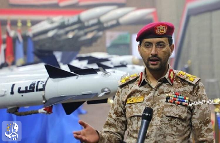 حمله پهپادی و موشکی یمن به آرامکو و سامانه پاتریوت در عربستان
