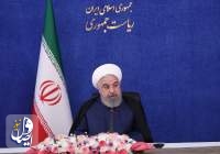 روحانی: برای موفقیت درمقابل کرونا، رعایت دقیق و کامل همه پروتکل های بهداشتی ضروری است