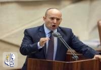 رئیس حزب "یمینا": اسرائیل به لبه پرتگاه نزدیک می‌شود