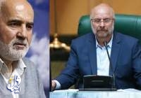 نامه احمد توکلی به قالیباف در مورد دستکاری غیرقانونی بودجه ۱۴۰۰