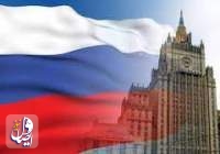 اولین واکنش رسمی روسیه به انتشار فایل صوتی ظریف
