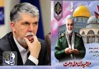 صالحی: اشغال قدس، زخم ناسور و چرکین هفتاد ساله است