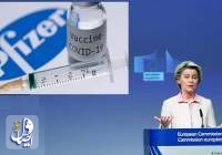 قرارداد اتحادیه اروپا با «فایزر-بیون‌تک» برای خرید ۱.۸ میلیارد دوز واکسن کرونا