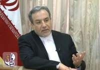 عراقچی: ایران در صورت رفع تحریم ها اجرای پروتکل الحاقی را از سرمی گیرد