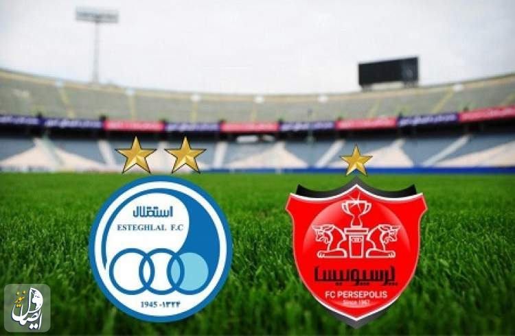 استقلال جواب بیانیه پرسپولیس را داد