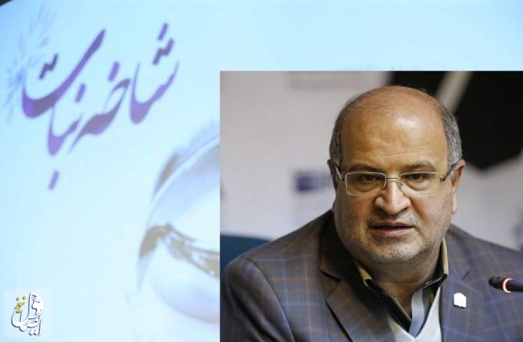 رئیس دانشگاه علوم پزشکی شهید بهشتی: دو و نیم میلیون ایرانی مجرد از سن ازدواج عبور کردند