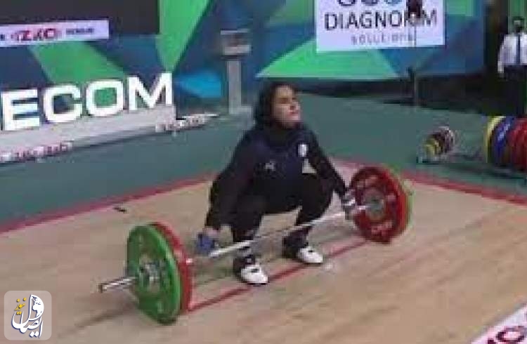 تاریخ سازی یکتا جمالی دختر وزنه بردار ایران در قهرمانی جوانان جهان