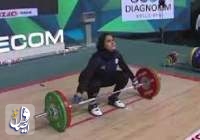 تاریخ سازی یکتا جمالی دختر وزنه بردار ایران در قهرمانی جوانان جهان