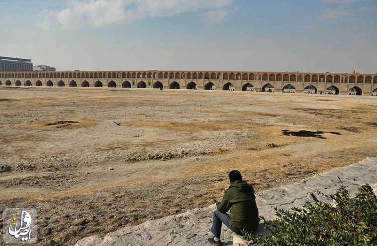چهار خشکسالی اقلیمی، هیدرولوژیکی، کشاورزی و ژئوهیدرولوژی استان اصفهان را فرا گرفته است
