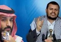 پیام فوری ولیعهد عربستان به رهبر انصارالله یمن