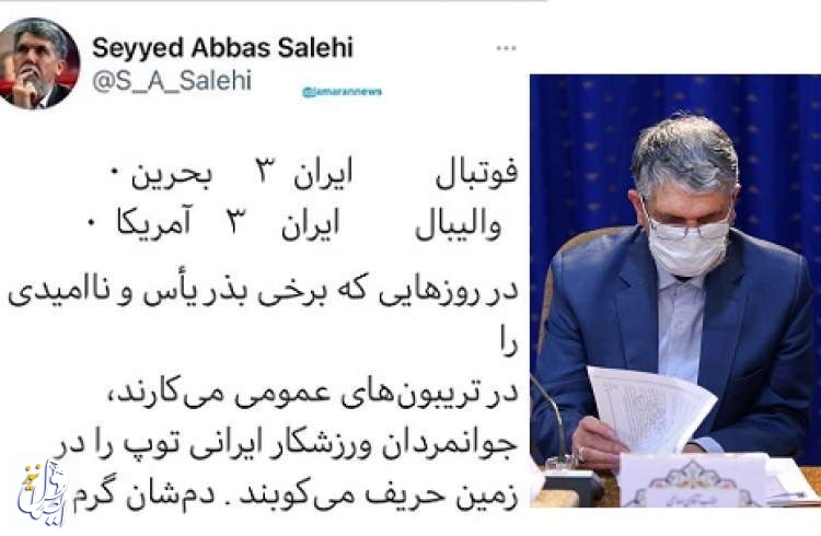 تجمید وزیر فرهنگ از ورزشکاران و انتقاد از کسانی که بذر یأس می‌کارند