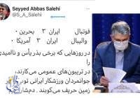 تجمید وزیر فرهنگ از ورزشکاران و انتقاد از کسانی که بذر یأس می‌کارند