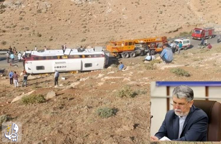 وزیر فرهنگ جان باختن خبرنگاران در حادثه واژگونی اتوبوس را تسلیت گفت