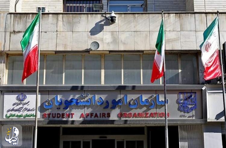 مجوز ۱۴۱ موسسه اعزام دانشجو لغو شد