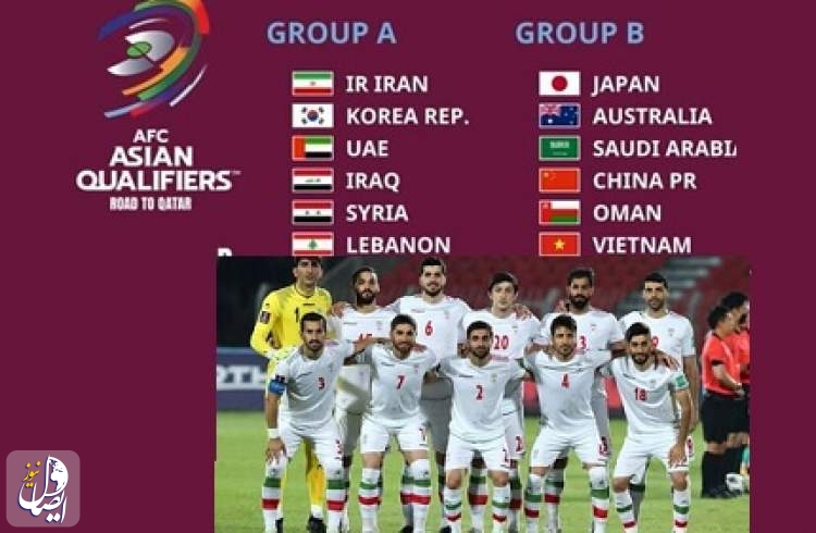 عراق، کره و امارات حریفان ایران در انتخابی جام جهانی