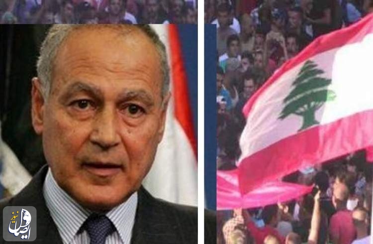 اتحادیه عرب: انصراف الحریری از تشکیل کابینه تبعات خطرناکی برای لبنان دارد