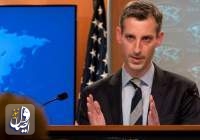 واکنش وزارت خارجه آمریکا به اظهارات عراقچی درباره مذاکرات وین