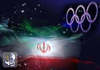 ایران چشم انتظار مدالهای جدید در المپیک