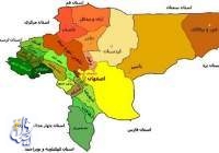 ۱۰۲ شهر در استان اصفهان مشمول طرح جامع تفصیلی می‌شود