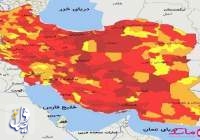 در تازه‌ترین رنگ‌بندی کرونایی کشور، هیچ شهری در شرایط آبی نیست