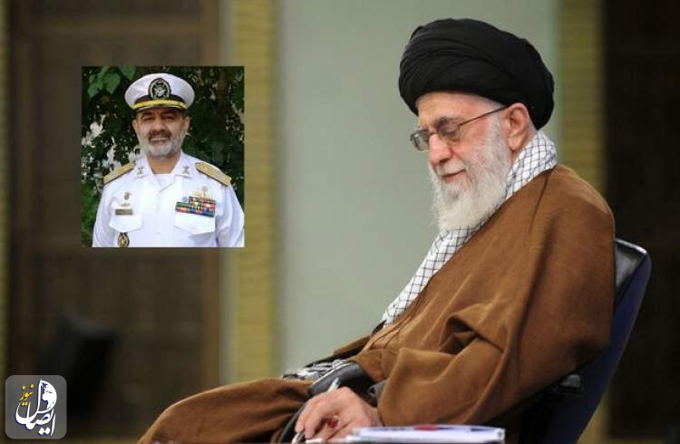 دریادار شهرام ایرانی به فرماندهی نیروی دریایی ارتش منصوب شد