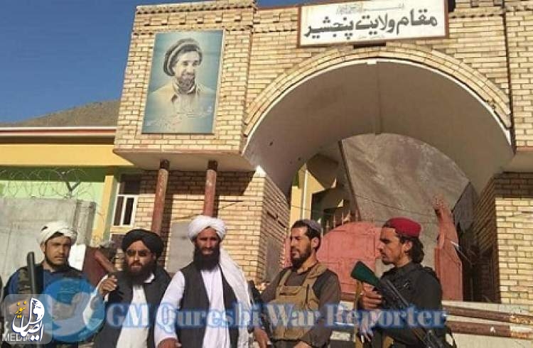 سقوط آخر معاقل المعارضة.. وادي بانشير في قبضة طالبان