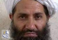 رهبر طالبان: از خاک افغانستان علیه هیچ کشوری استفاده نمی‌شود