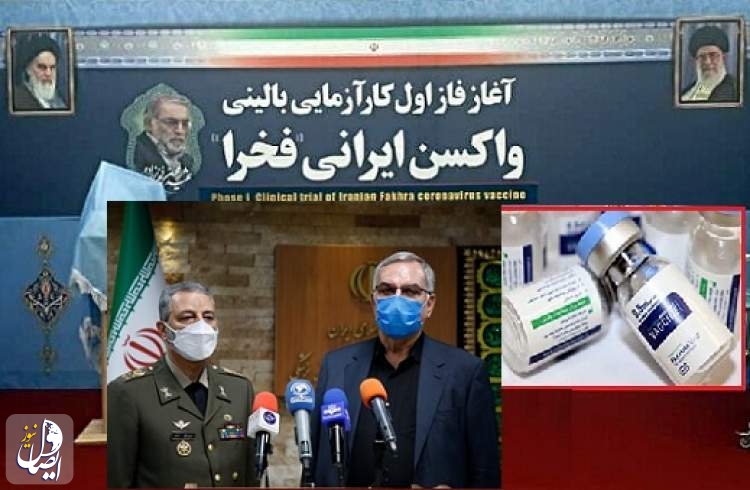 إيران: 20 مليون جرعة من لقاح فخرا سيتم تسليمها لوزارة الصحة بنهاية العام