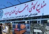 تلاش مدیریت کاشی اصفهان برای رونق تولید و پرداخت مطالبات کارگران و بازنشستگان
