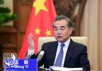 وزیر خارجه چین: ایران، روسیه، پاکستان و چین باید با هم نقش مثبتی در افغانستان ایفا کنند