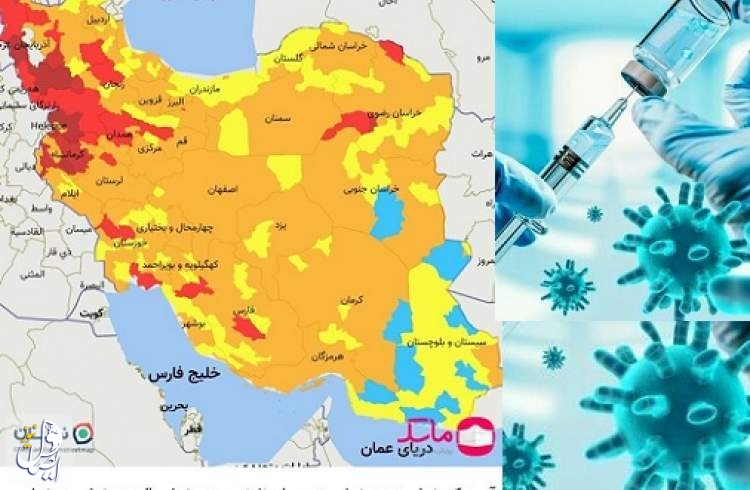 تهران و اصفهان از وضعیت قرمز کرونایی خارج شدند