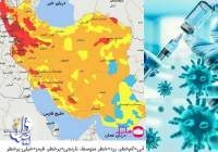 تهران و اصفهان از وضعیت قرمز کرونایی خارج شدند