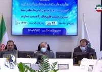 نماینده اصفهان: تخلف در حوزه آب برای عده ای تبدیل به حق شده است