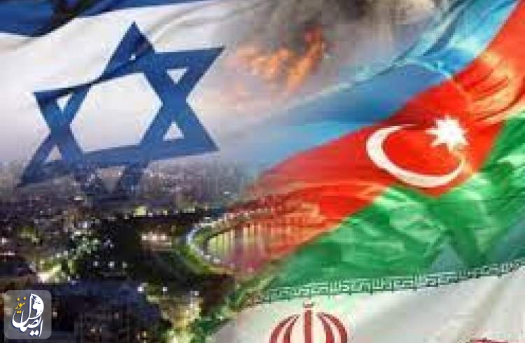 التوتر بين جمهوریة أذربيجان وإيران.. "إسرائيل" على الخط