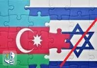 ضرورت شناخت و تقابل با خباثت اسرائیل در جمهوری آذربایجان