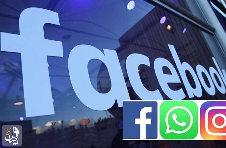 رفع اختلال جهانی فیسبوک با اصلاح اشتباهات تنظمیات سیستمی