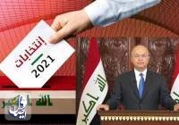 برهم صالح: المشاركة الواسعة بالانتخابات ستكون نقطة تحول في العراق