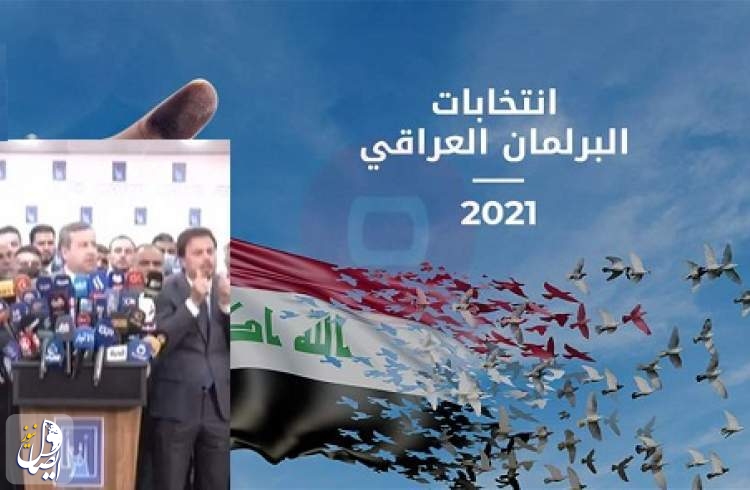 میزان مشارکت در انتخابات پارلمانی عراق 41 درصد اعلام شد