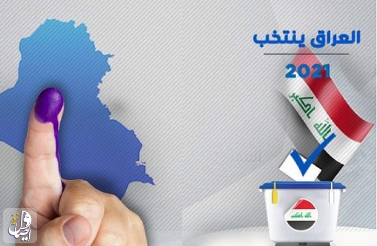 اعلام رسمی نتایج اولیه انتخابات پارلمانی عراق